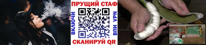 Как найти наркотики Керчь NBOMe А ПВП АМФЕТАМИН ГАШ Бошки Шишки КОКАИН