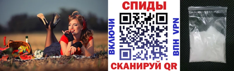Амфетамин Розовый  Керчь 