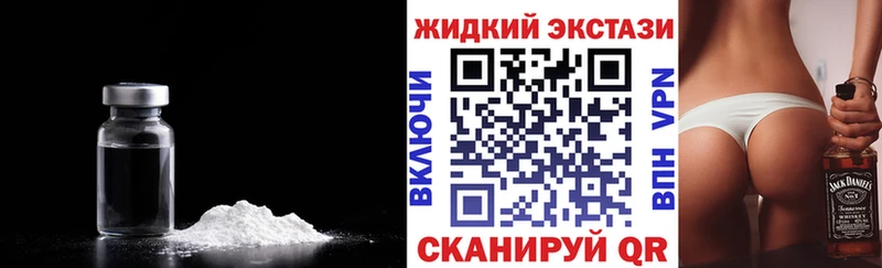 Бутират бутандиол  Керчь 