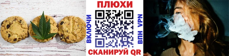 мега ONION  Керчь  Canna-Cookies конопля 