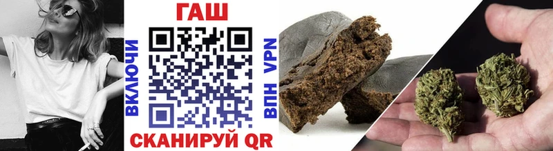 ГАШИШ VHQ  где продают наркотики  Керчь 