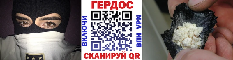 площадка какой сайт  ссылка на мегу ссылки  Керчь  Героин хмурый 