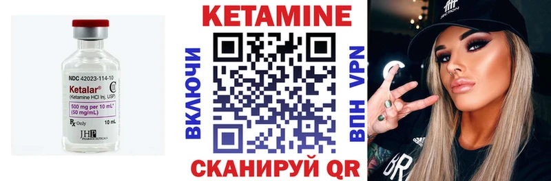 КЕТАМИН VHQ  где можно купить   Керчь 
