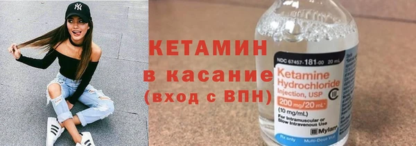 ECSTASY Абаза