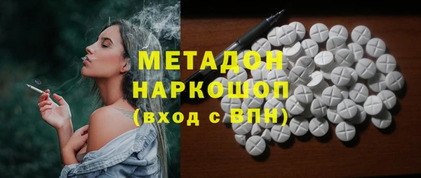 ECSTASY Абаза