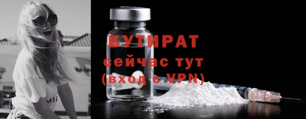 ECSTASY Абаза