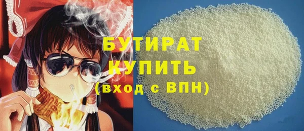 ECSTASY Абаза