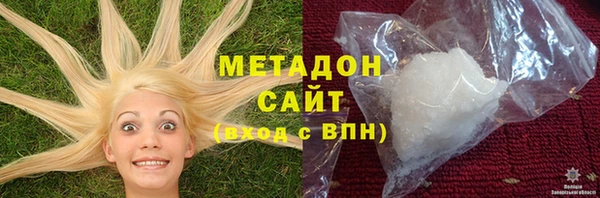 не бодяженный Абдулино