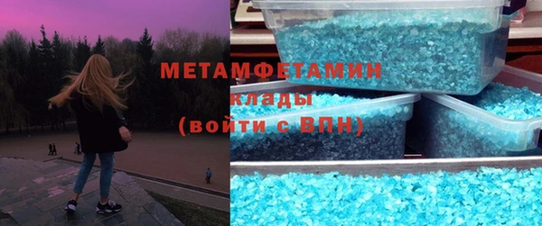 ECSTASY Абаза