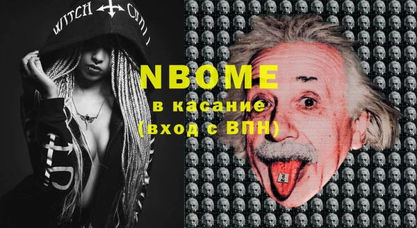 синтетический гашиш Алексеевка