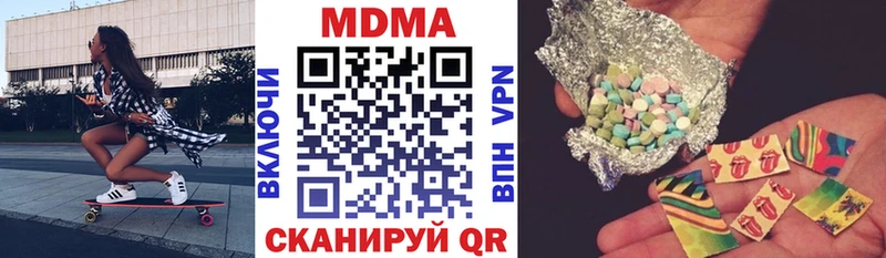 MDMA crystal  как найти закладки  Керчь 