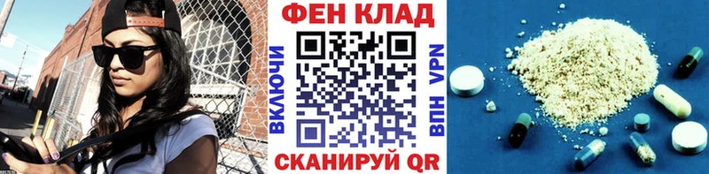 Метамфетамин винт  mega вход  Керчь 